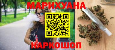 бутик Заводоуковск