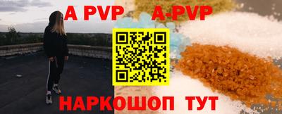 трава Жуковский