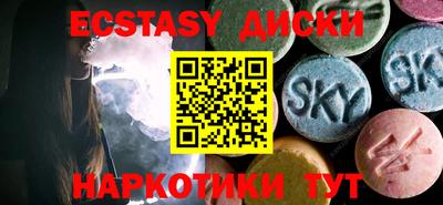 MDMA Premium VHQ Партизанск