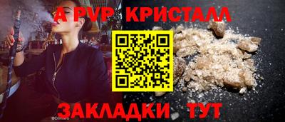трава Жуковский