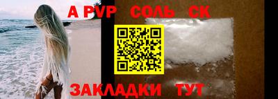 круглые Заволжье