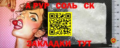 трава Жуковский