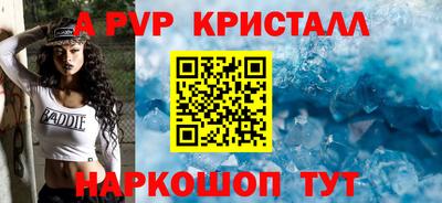 круглые Заволжье