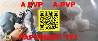 бутик Заводоуковск