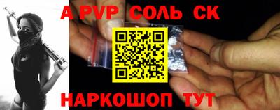 бутик Заводоуковск