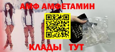 трава Жуковский