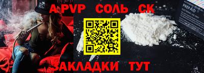 круглые Заволжье