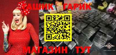 бутик Заводоуковск