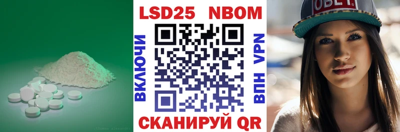 Лсд 25 экстази кислота  Надым 