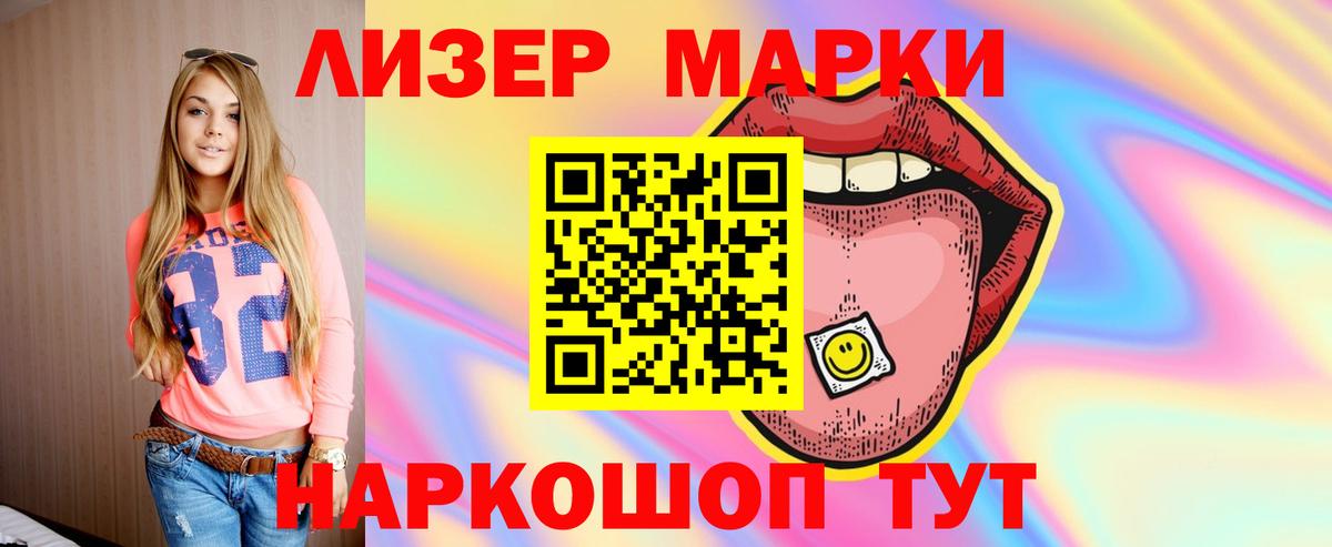 Лсд 25 экстази кислота Надым