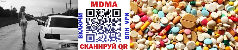 MDMA молли  даркнет сайт  Надым 