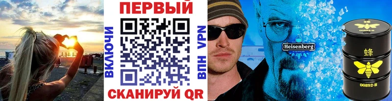 хочу наркоту  Надым  Первитин Декстрометамфетамин 99.9% 