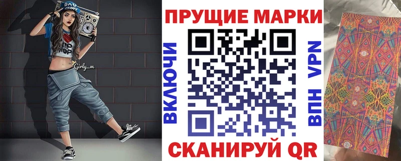 закладка  Надым  Марки N-bome 1,5мг 
