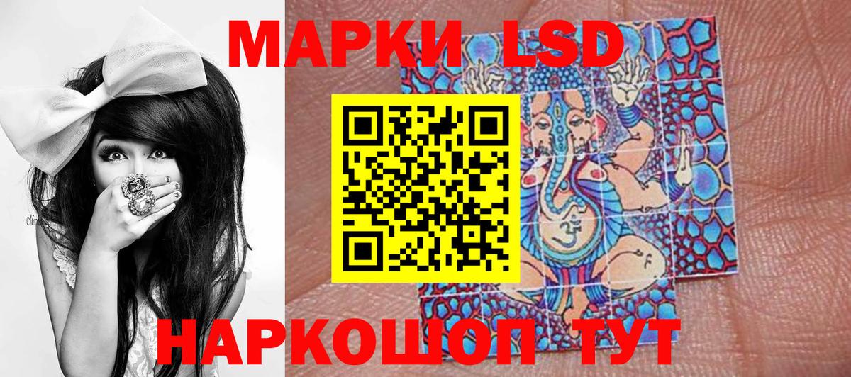 Надым  Наркотические марки  Вход с VPN  Марки N-bome 1,8мг 