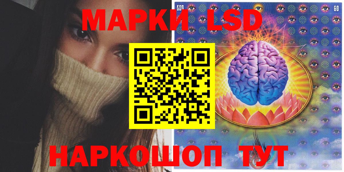 Марки NBOMe 1500мкг Надым