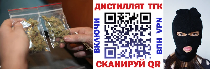 кракен маркетплейс  нарко площадка клад  ТГК вейп с тгк  Надым 