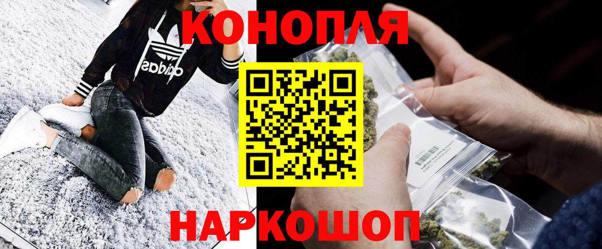 МАРИХУАНА план Надым