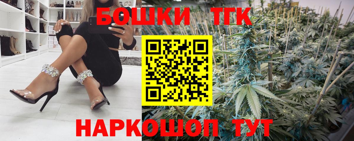 Надым  Бошки Шишки конопля  Шишки марихуана Bruce Banner  Вход с VPN  Шишки марихуана семена  Конопля SATIVA & INDICA 